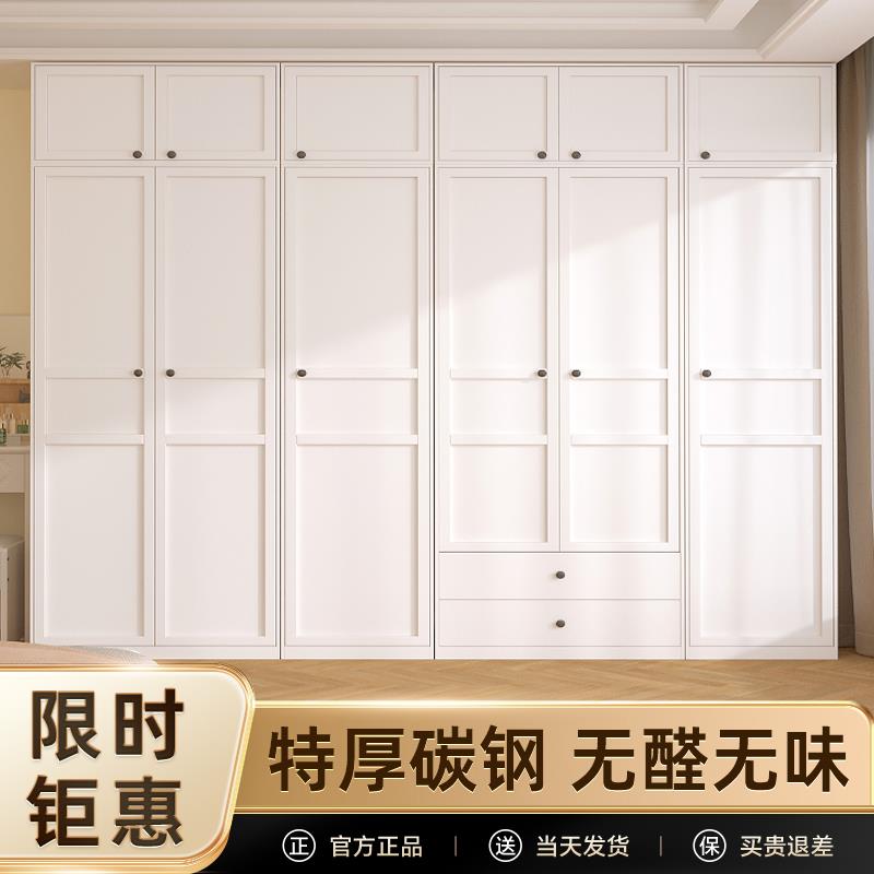 钢制衣柜家用卧室简易组装出租房用经济型小户型简约组合柜带抽屉