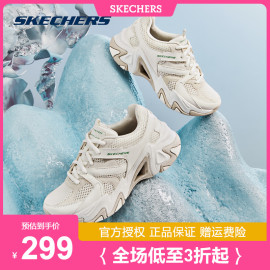 skechers斯凯奇女鞋，时尚百搭防滑厚底机甲，运动老爹鞋896207