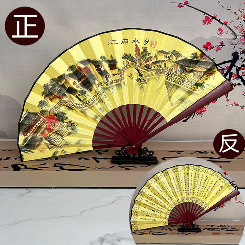 中国古风折扇空白扇子扇子竹雕