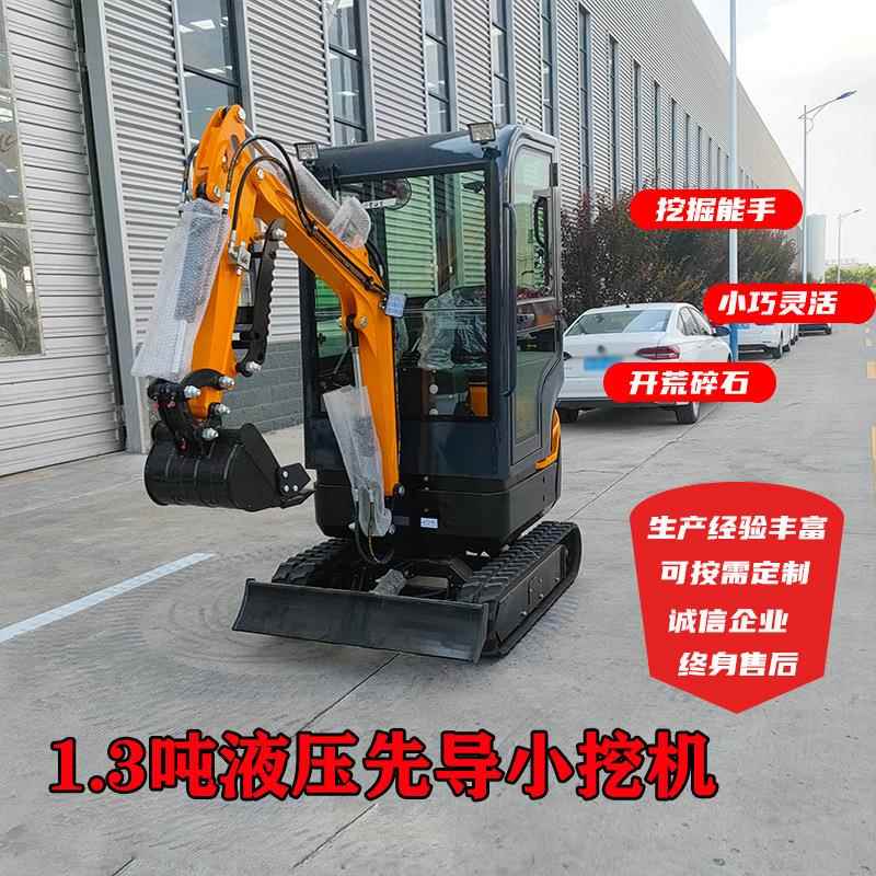 出口澳大利亚小型挖掘机HT13驾驶室多功能履带式家用农用挖掘机