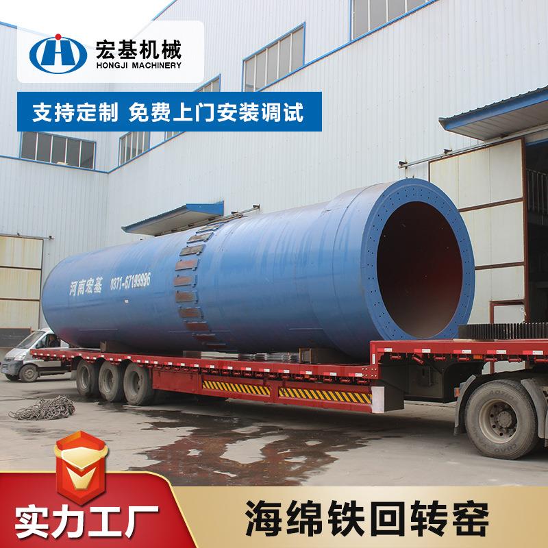 高温煅烧红土镍矿焙烧回转窑锂云母回转窑氧化镁回转窑干燥设备