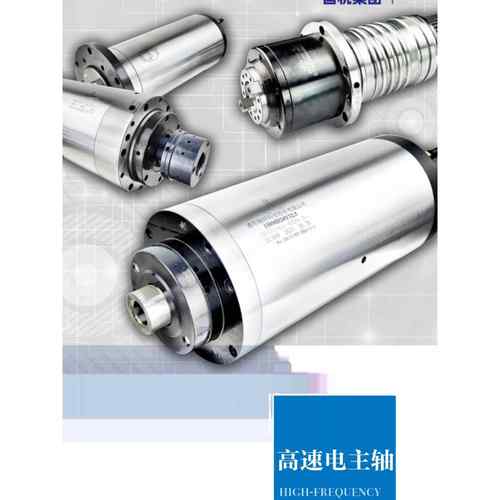 洛阳精密高速电主轴 机床主轴 磨削主轴 车削用机械主轴型号齐全