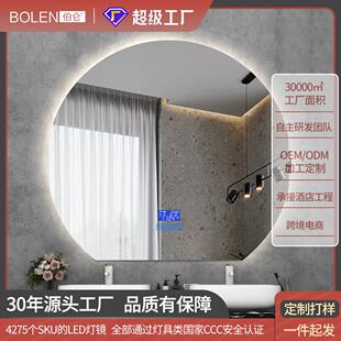 BOLEN智能浴室镜卫生间led触摸化妆镜带灯梳妆台创意半圆镜子背光