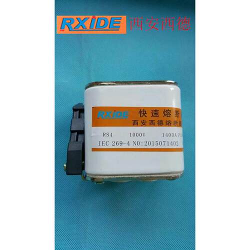 西安西德快速熔断器RS4-1000V/1400A72*60