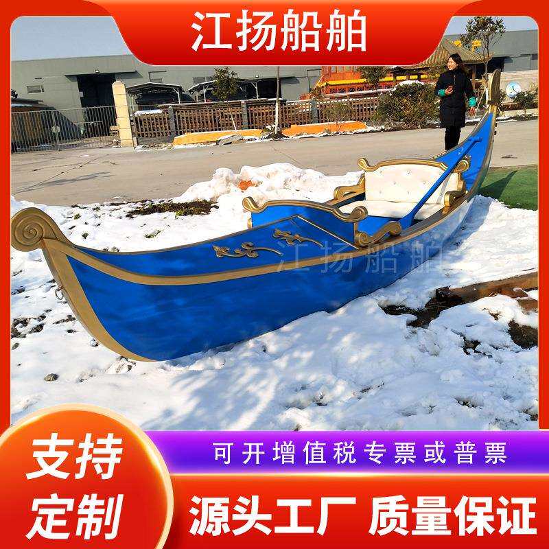 威尼斯贡多拉木船户外景观装饰船欧式花船公园水中景观船婚庆船