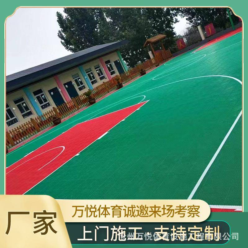 悬浮地板拼装地板室外操场用悬浮地板幼儿园悬浮式拼装运动地板