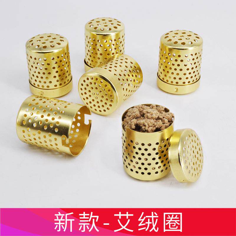 艾绒圈艾绒网随身灸艾灸盒内胆辅助配件 防灰网 厂家现货定制