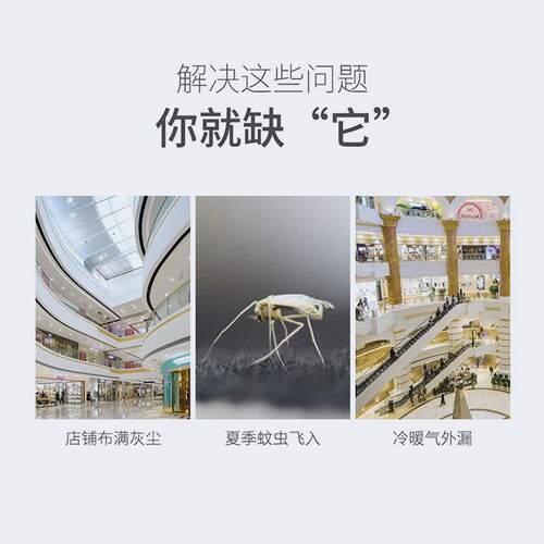 冷空库专用风幕机商用离心式风帘防机节蚊虫隔热TMZ工业气幕隔热