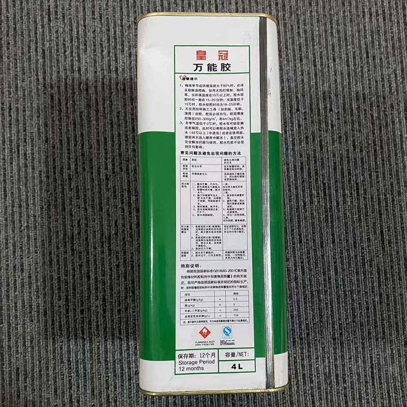 胶水木工粘专用多功能牢地毯万能胶粘桶装木头草坪强力地板得革胶