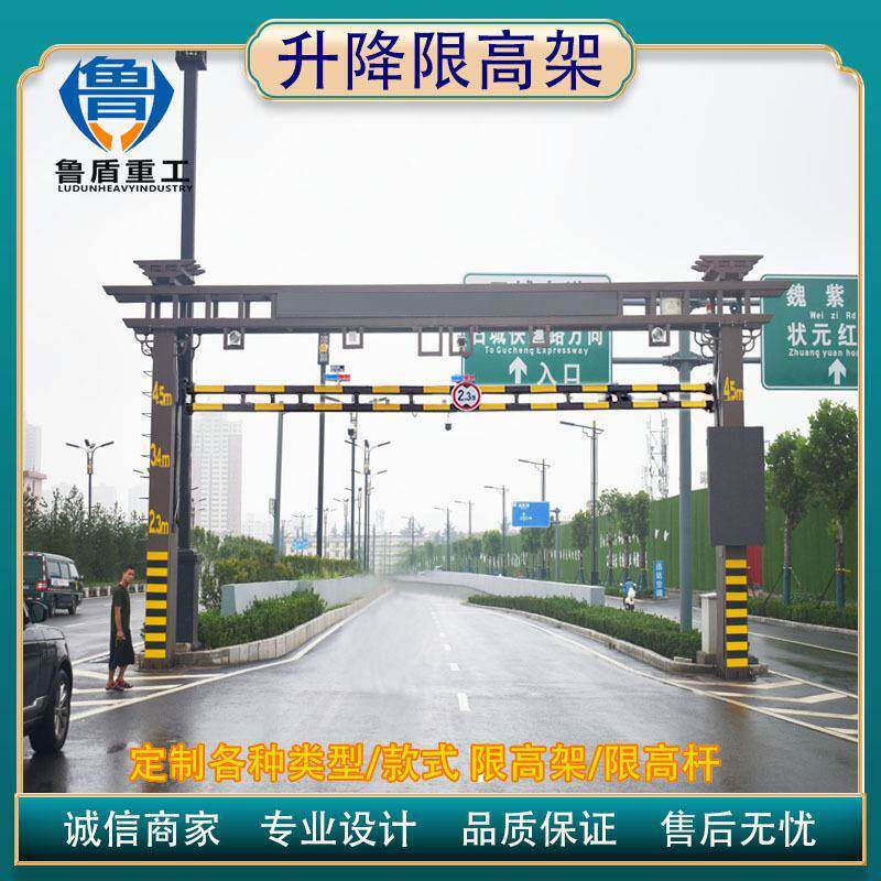 手动电动远程遥控可升降公路限高杆电动液压升降限高架