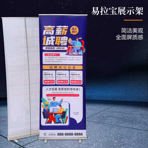 LP易拉宝展架伸缩折叠门型广告展架喷绘手提展架立式落地式便携简