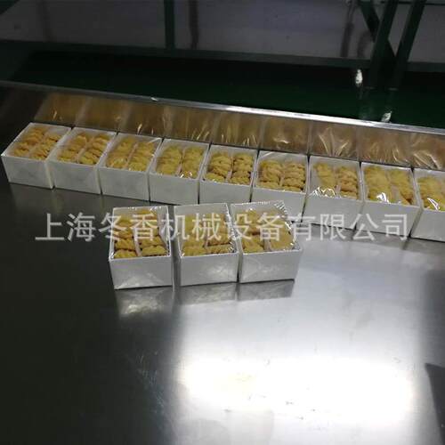 优惠销售曲奇饼干外盒全自动透明膜包装机、食品外盒透明膜包装机
