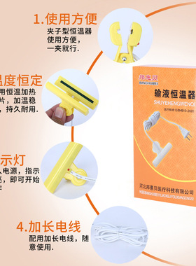 加热器加热器按摩温熏调理器配件