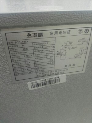 志高bcd-78p152家用三门冷冻特价机一周使用彻底爱上了吗