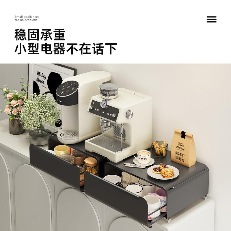 桌咖水啡机置物抽屉咖啡架豆茶包收纳柜防尘杯分层收纳面层架子