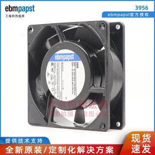 ebmpapst 3956 德国风机 9225 AC230V9CM 静音散热风扇