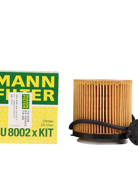 曼牌机滤HU8002XKIT适配520新X1新X3Z420i28i