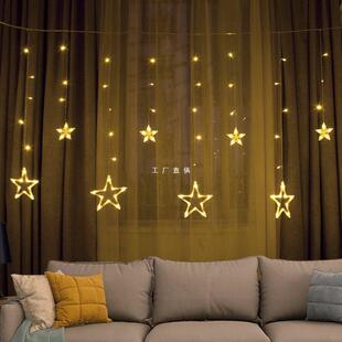 网红少女心led灯带走廊星星灯床帘窗帘吊灯插电款 饰卧室 房间装