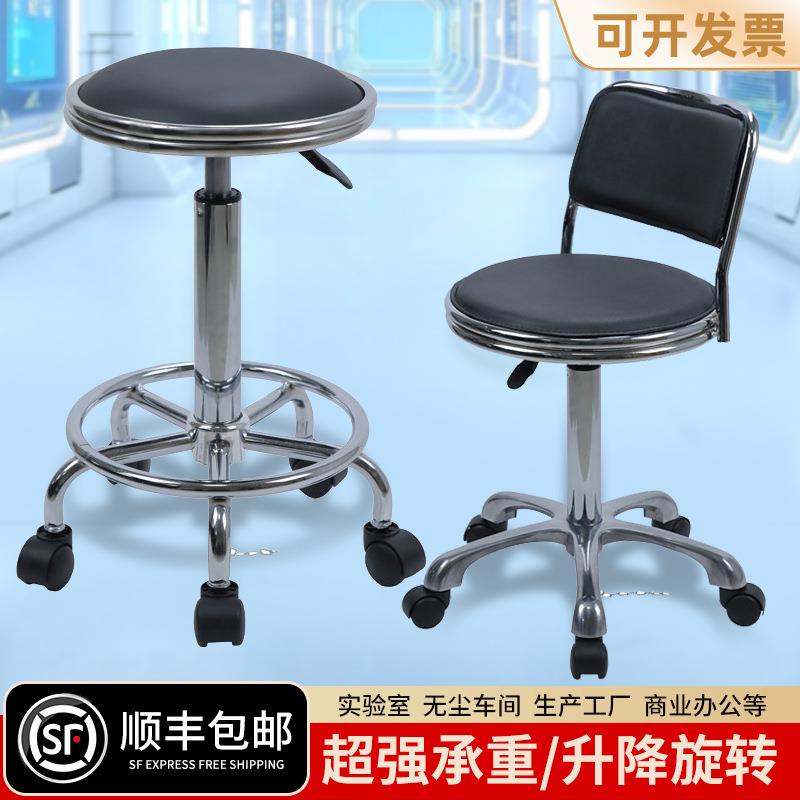升降椅子酒吧吧凳凳吧椅高脚滑轮圆凳实验室凳子铁艺滑轮高脚凳