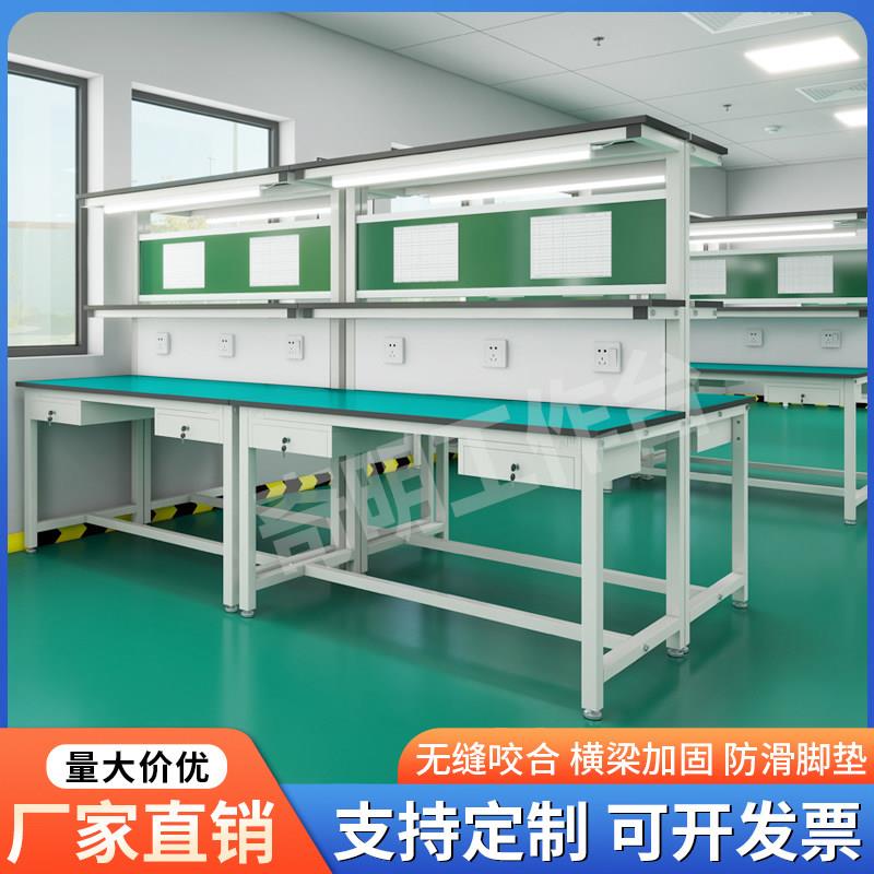 防静电工作台工厂车间装配工业流水线操作台检验实验台工具维修桌