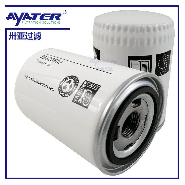 FILTER 空压机三滤机油滤芯玻纤 39329602 内置螺杆机油过滤芯