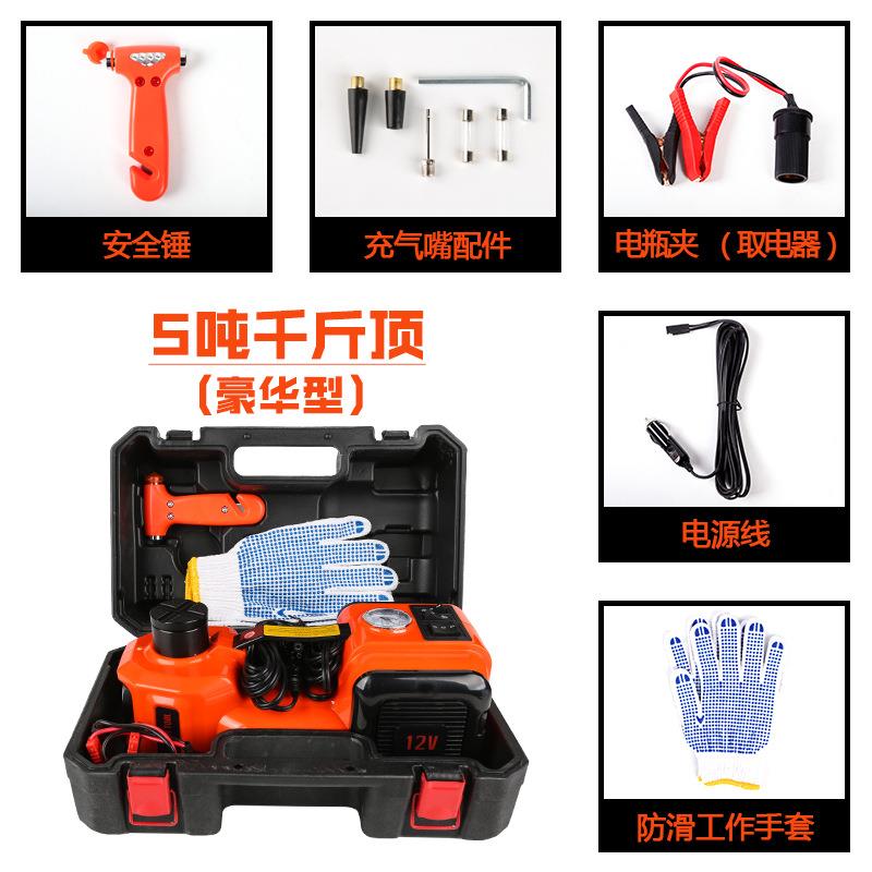 厂能家供应剪式千换斤顶12v气车载扳手充套装多功胎剪式千789斤顶