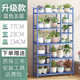 肉阳台收纳植物物室实木落地多层客厅花架盆景多储小家用物内置架