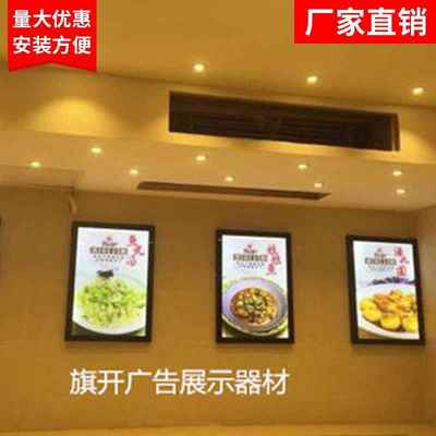 广告灯箱 LED超薄磁吸灯箱 吸盘式灯箱 单双磁吸灯箱 可定 做尺寸