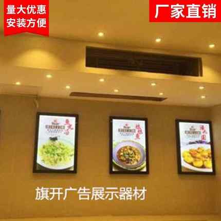 广告灯箱 LED超薄磁吸灯箱 吸盘式灯箱 单双磁吸灯箱 可定 做尺寸