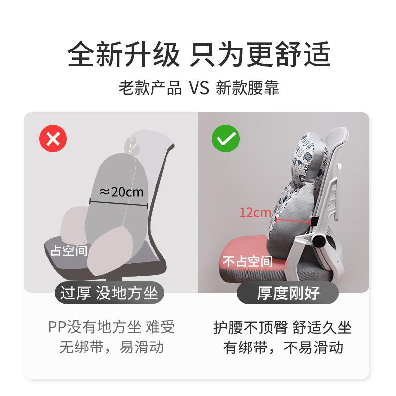 办公室座椅护腰靠垫四季款轮椅靠背垫床上上班族靠腰垫小靠枕椅子