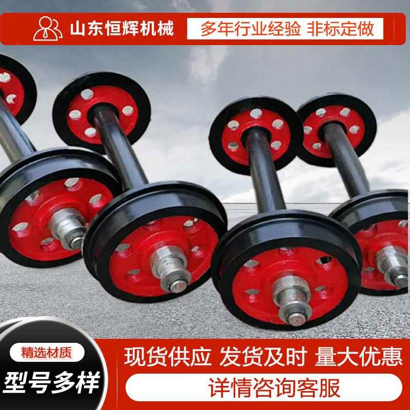 300矿车轮对 600轨距实心轮 煤矿井下铸钢矿车固定实心轮对