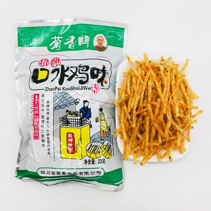 四川特产麻辣条干烧牛筋 80/90童年零食辣条菊香牌口水鸡辣条