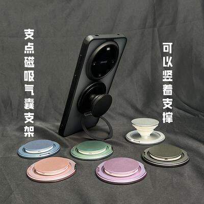 新款折叠气囊支点二合一magsafe磁吸支架手机伸缩磁吸指环扣超薄