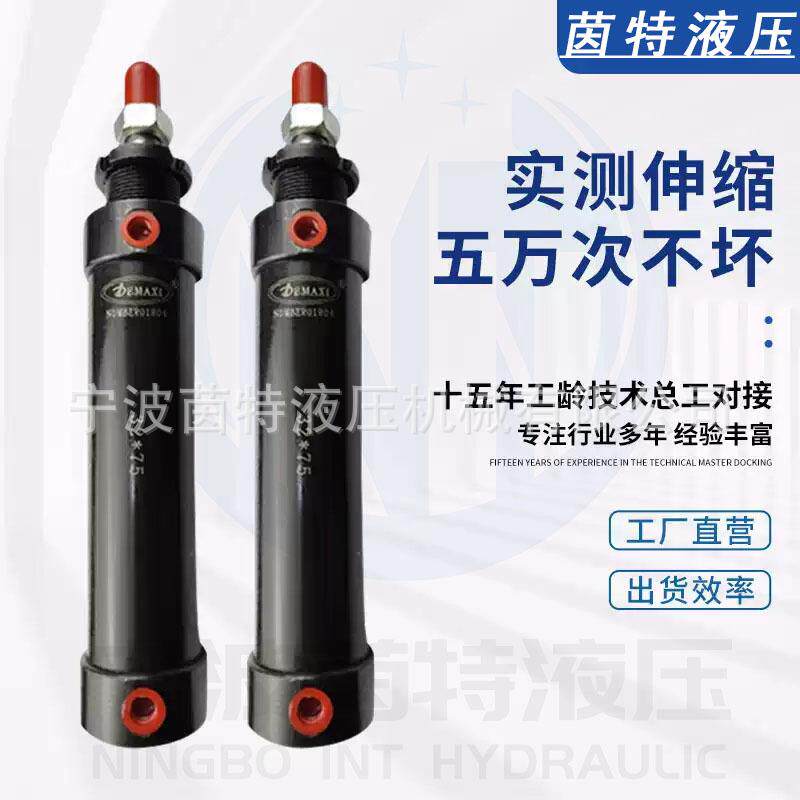 液压迷你油缸ROB25X30/40/75/150/200单双向小型液压可调行程油缸