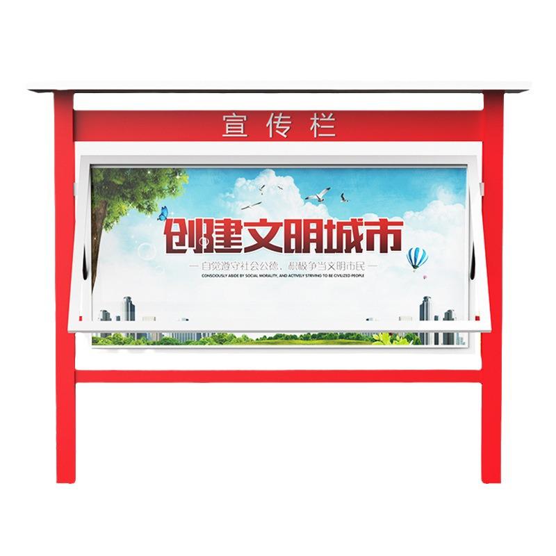 户外宣传栏不锈钢公示栏小区公告栏文化长廊校园挂墙橱窗壁挂式