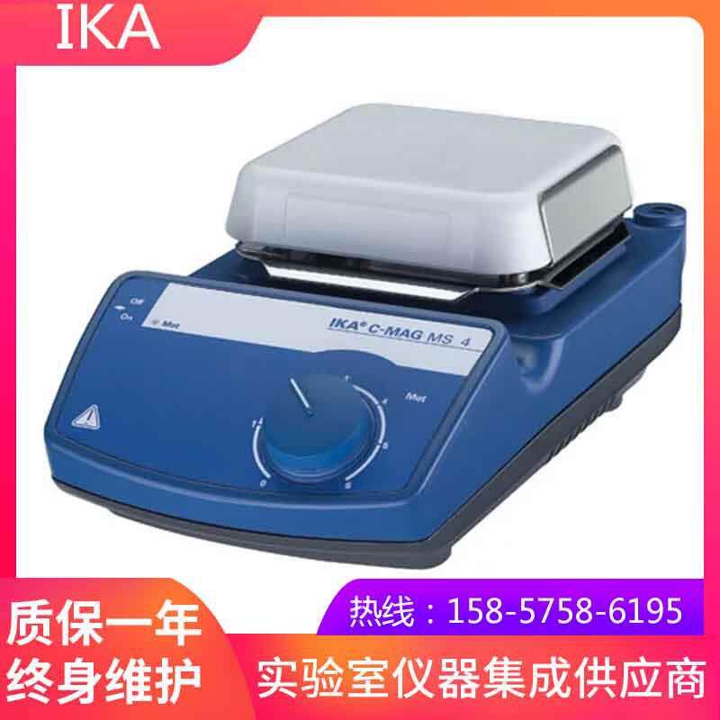 德国IKA磁力搅拌器C-MAGHS4