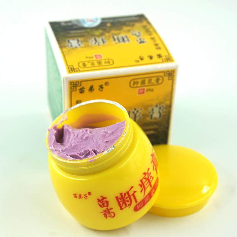 【正品买1送1 2送3】苗弟子苗药断痒膏25g 皮肤外用草本抑菌软膏,保健用品,皮肤消毒护理（消）,淘宝优惠券,粉丝福利购,淘宝优惠卷