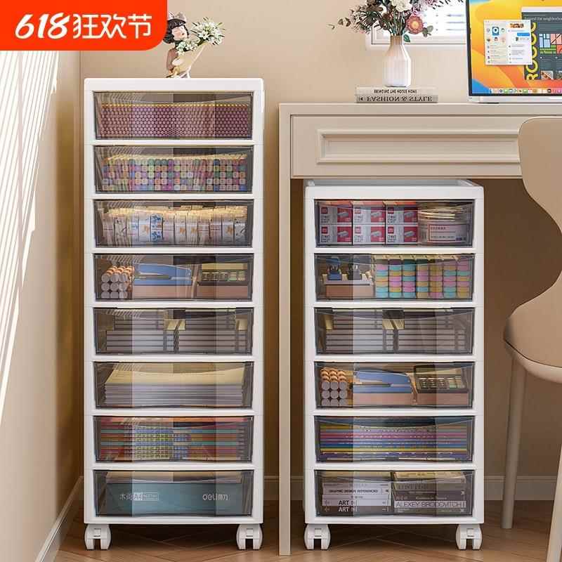 屉式文件收纳柜办公室桌面4多层A储物NWR盒学生底下文具桌夹缝架