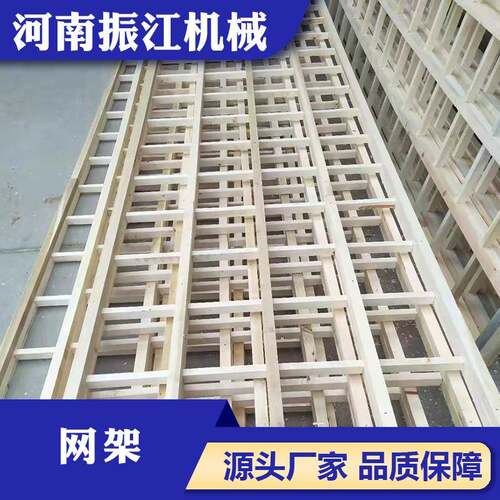 直线筛配件木质筛框振动筛配套木网架厂家