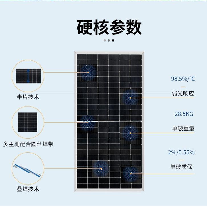 60W-540W单晶太阳能光伏板家用供电系统太阳能板大功率电池