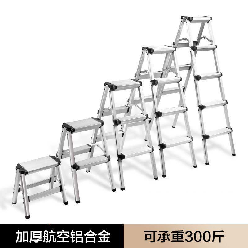 家用人字梯铝合金加厚梯子折叠多功能室内梯凳三步摄影凳子洗车凳