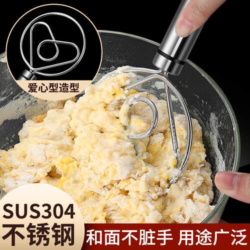 新款304不锈钢和面器和面棒搅拌器打蛋器打粉器手动面团器和面揉