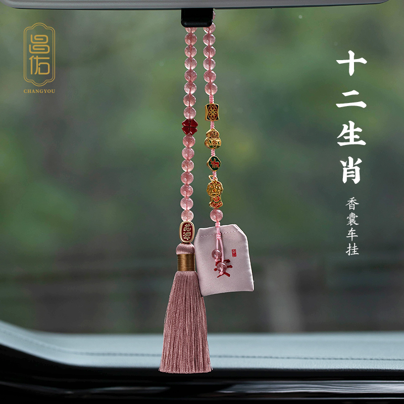【清仓价】汽车挂件沙金葫芦香袋香囊车内吊饰平安符高档车载挂饰