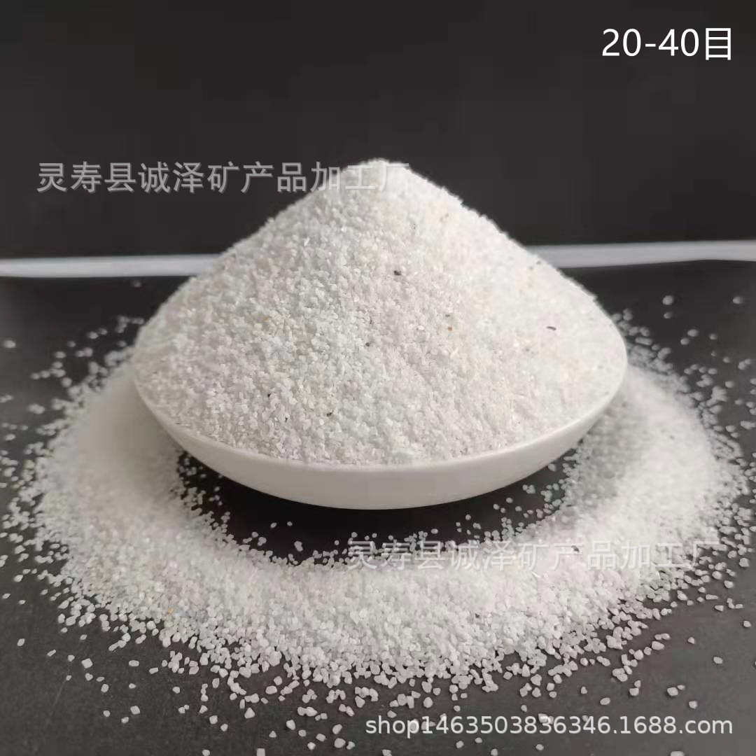 石英砂白沙肌理砂画枯山水沙盘装饰酒店灭烟沙细沙池专用白色沙子