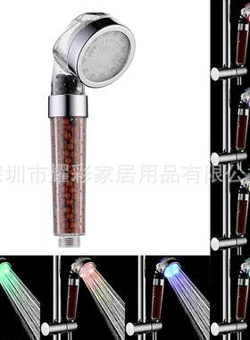 LED花洒 负离子七彩自变色/温控发光变色过滤花洒小喷头 8008-A23