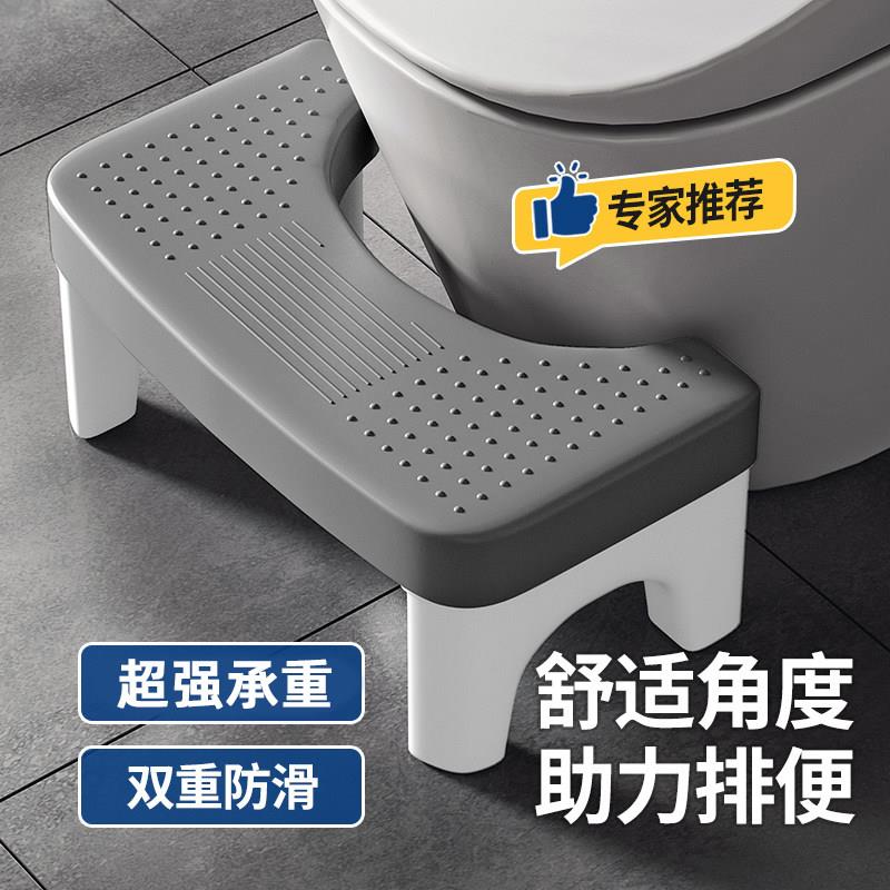 德国马桶凳脚凳蹲坑成人加厚防滑厕所化妆室坐便踩脚凳子