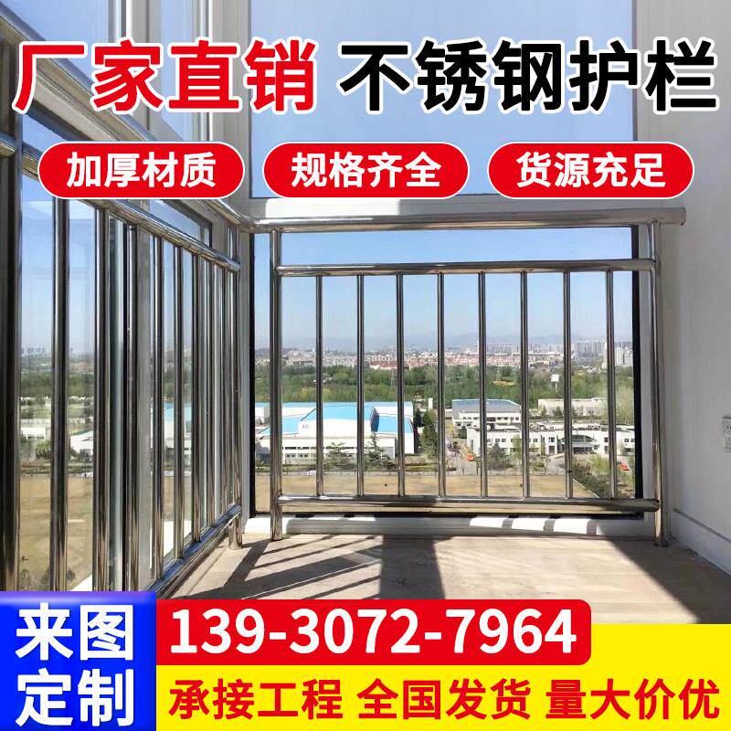 不锈钢铁马护栏活动商场防护围栏地铁施工移动排队安全304隔离栏