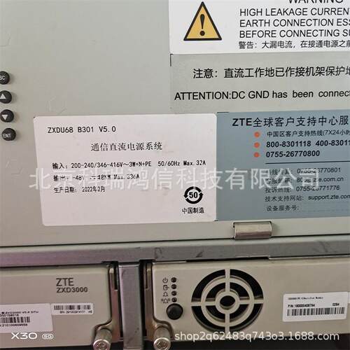 中兴ZXDU68B301 V5.0 通信电源系统48V300A嵌入式高频开关电源