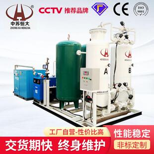PSA冶金实验室用气体保护小型制氮机高纯度氮气发生器制氮机设备