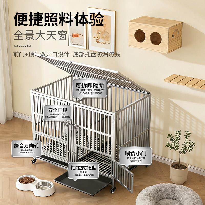 不锈钢狗笼带隔断子母笼方管双犬狗笼子大型犬宠物金毛狗窝中型犬